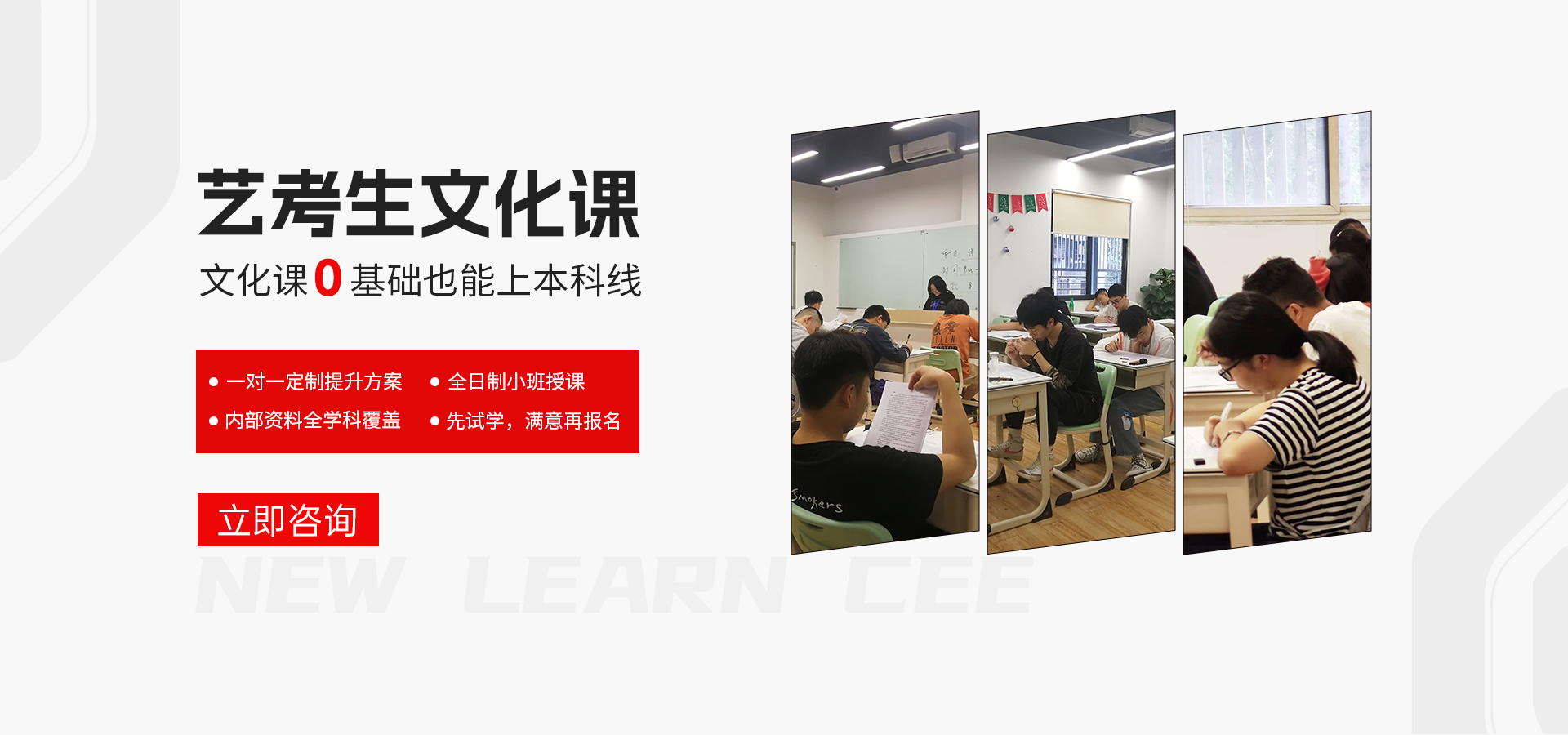 邛崃高考集训班一对一哪家好